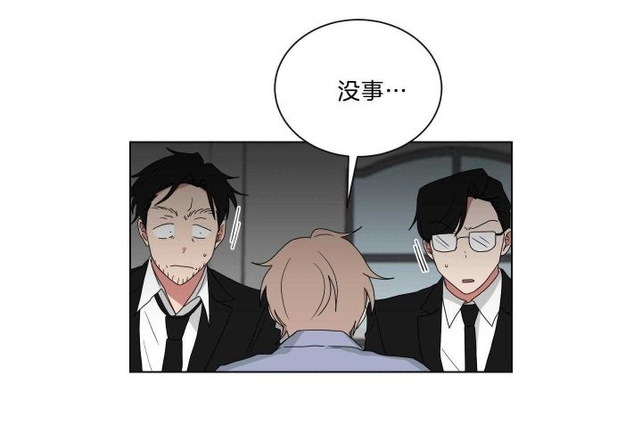 少爷的男妈妈漫画,第124话1图