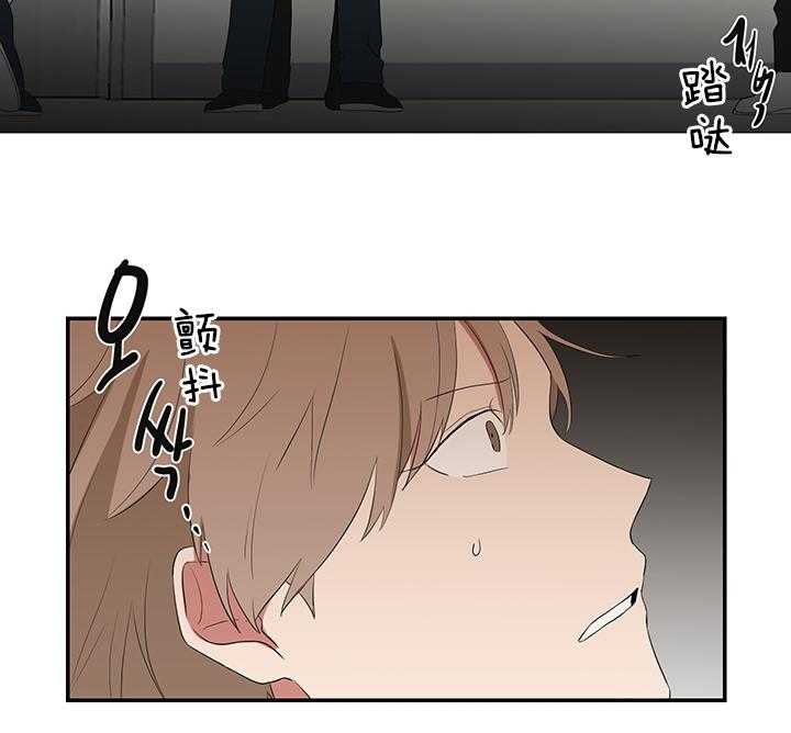 少爷的男妈妈是谁画的漫画,第76话1图