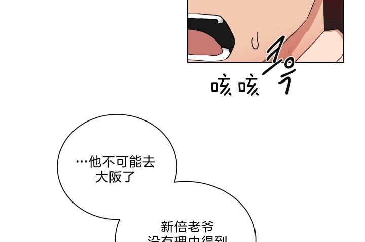 少爷的男妈妈是谁画的漫画,第120话1图