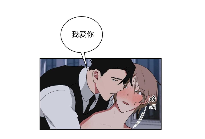 少爷的男妈妈漫画,第123话2图