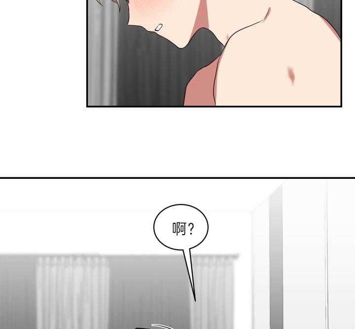 少爷的男妈妈是谁漫画,第68话2图