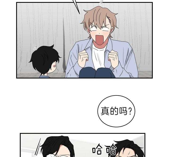 少爷的男妈妈漫画,第93话1图