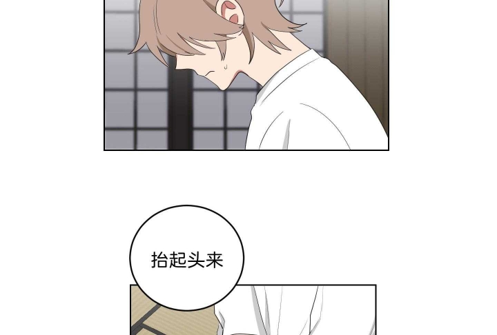 少爷的男妈妈漫画,第117话1图