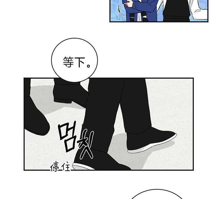 少爷的男妈妈漫画,第87话2图
