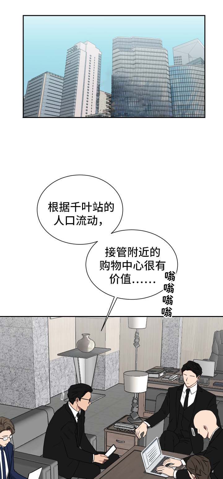 少爷的磨难全集漫画,第34话1图