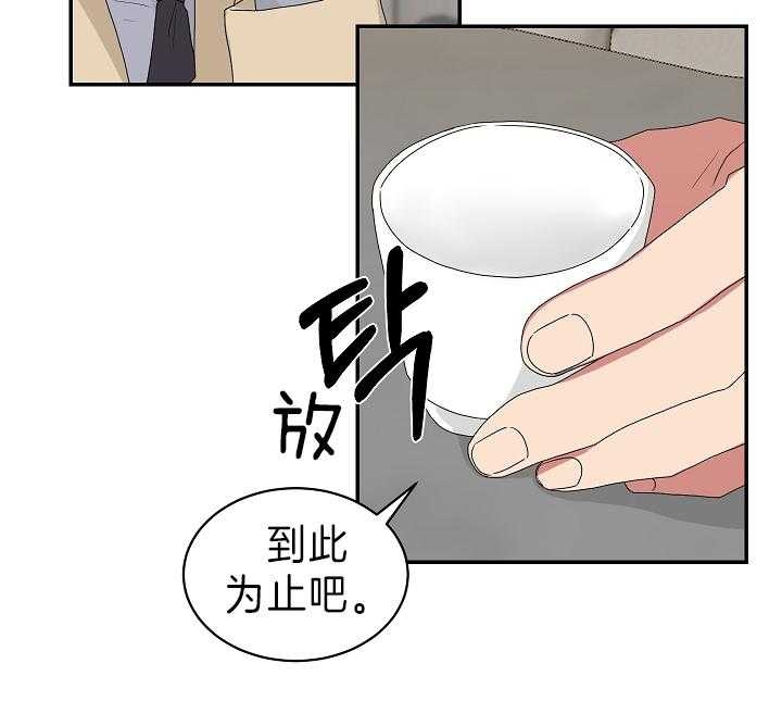 少爷的男妈妈是谁画的漫画,第92话1图