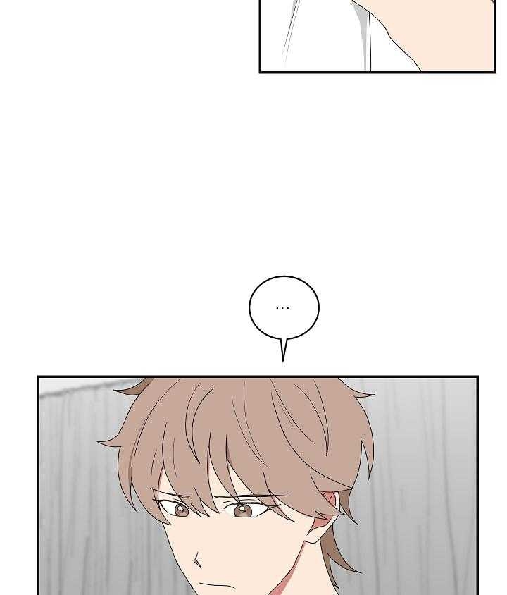 少爷的男妈妈是谁画的漫画,第89话2图