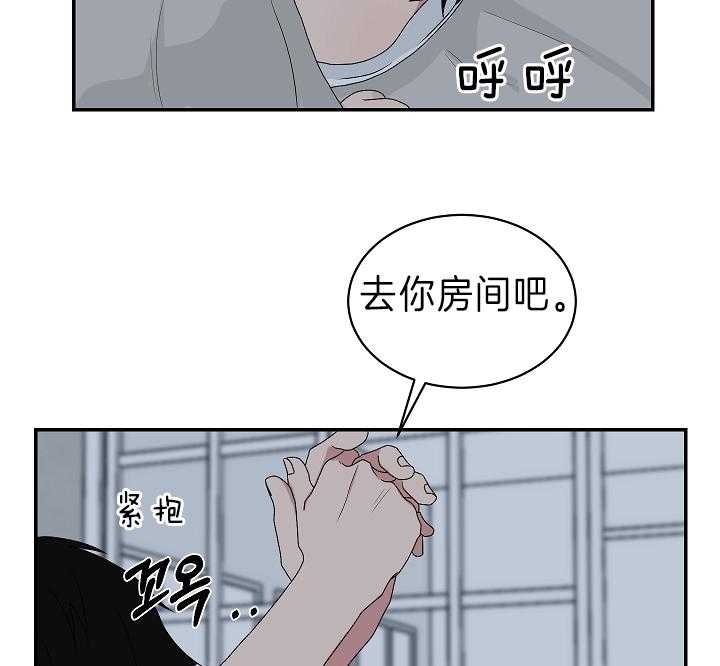 少爷的男妈妈是谁画的漫画,第91话2图