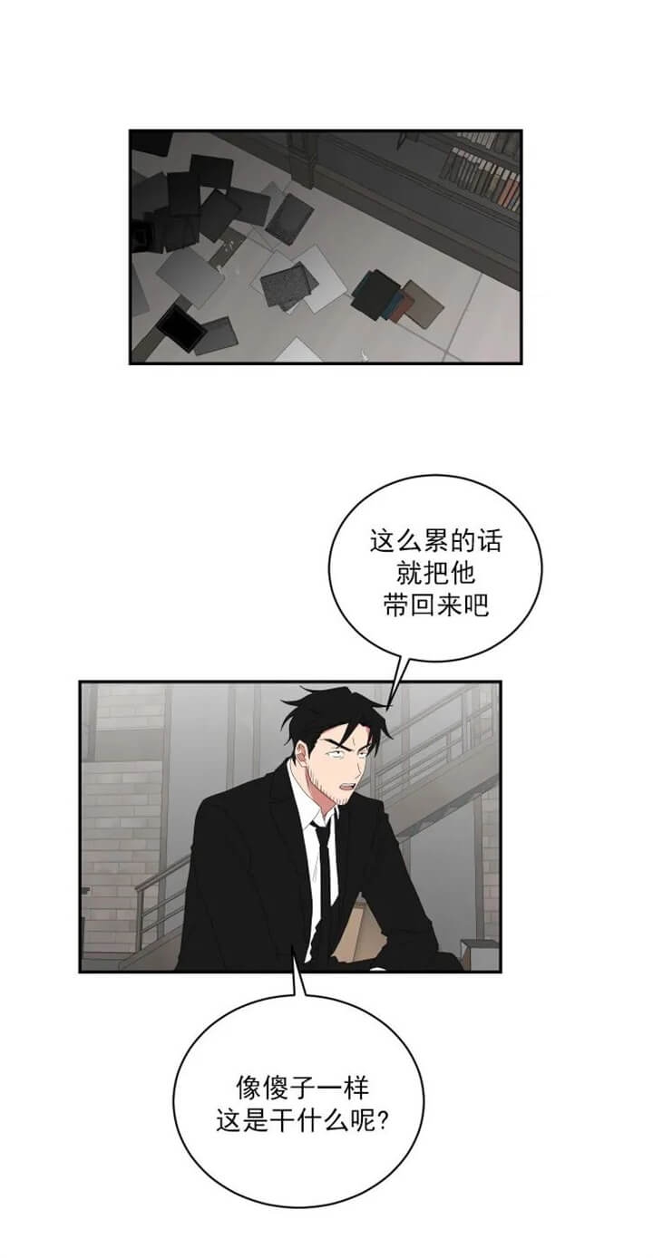 少爷的男妈妈孩子是谁漫画,第109话1图