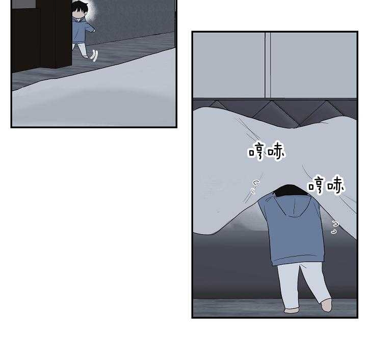 少爷的爸爸妈妈漫画,第99话2图