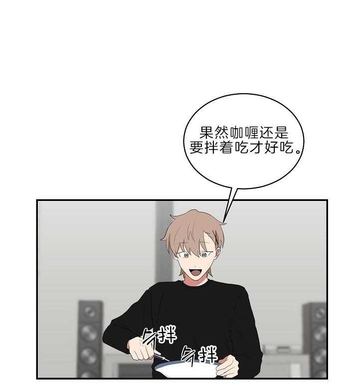 少爷的男仆花落人未还小说免费漫画,第97话1图