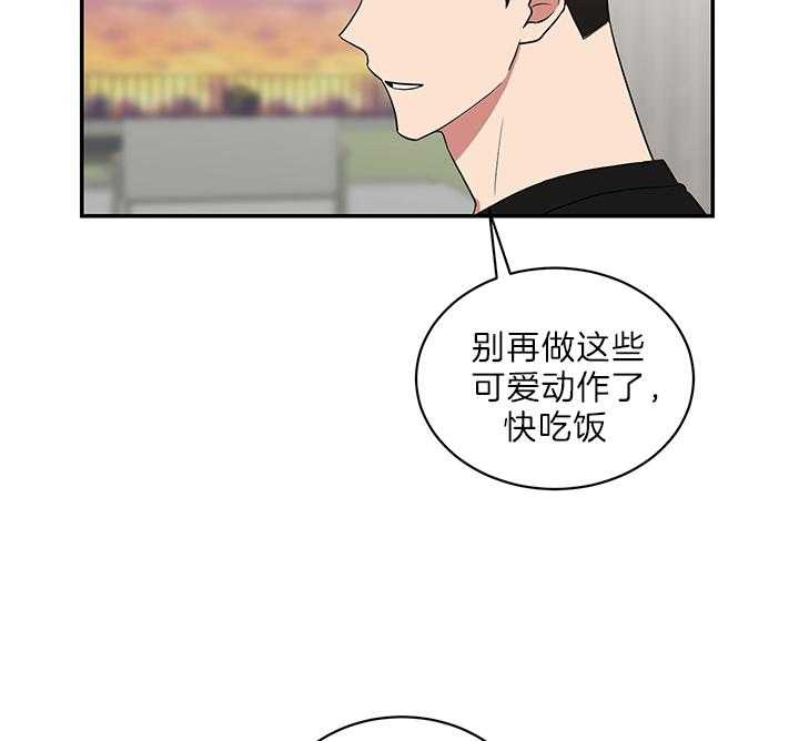 少爷的男妈妈名俊漫画,第69话2图