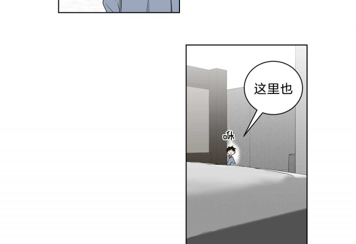 少爷的男妈妈是谁漫画,第118话2图