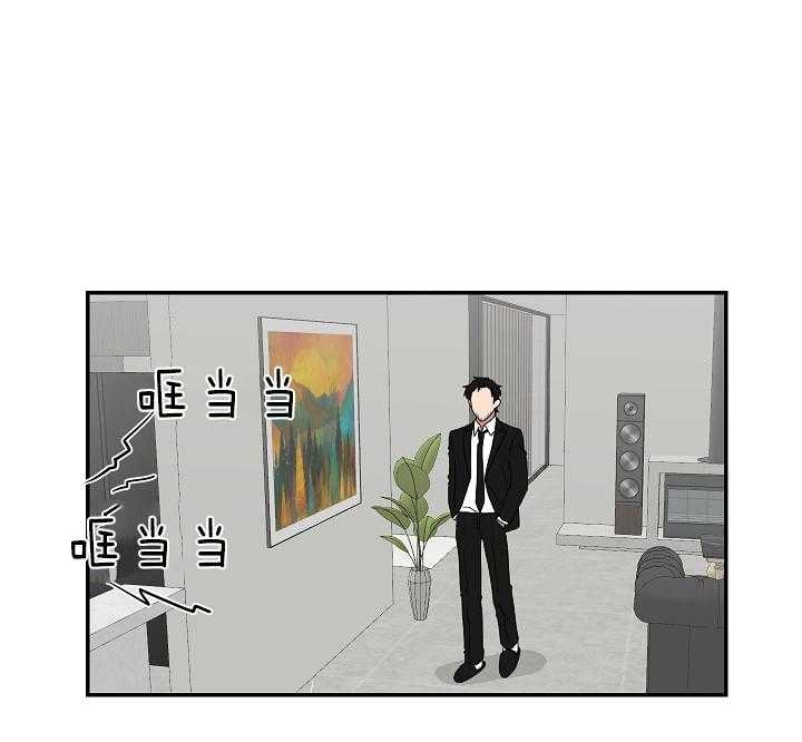 少爷的男朋友小说漫画,第92话1图