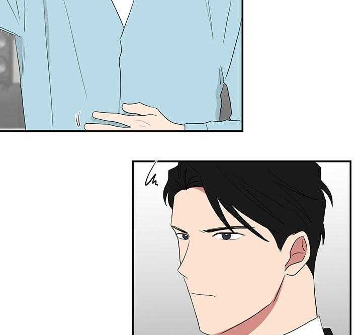 少爷的男妈妈漫画,第83话2图