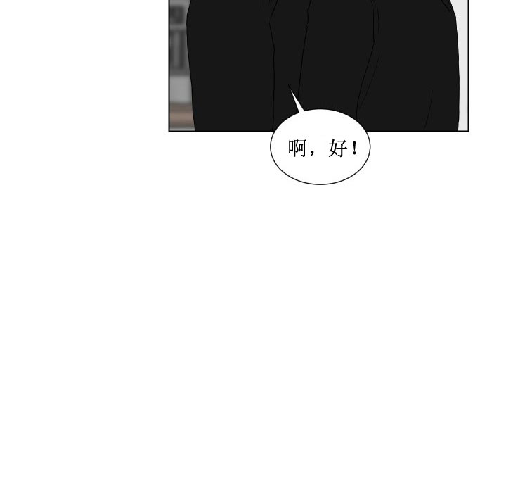 少爷的男妈妈是谁漫画,第14话1图