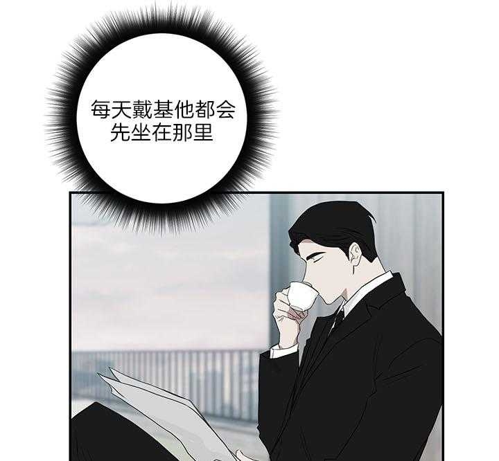 少爷的男妈妈是谁漫画,第71话1图