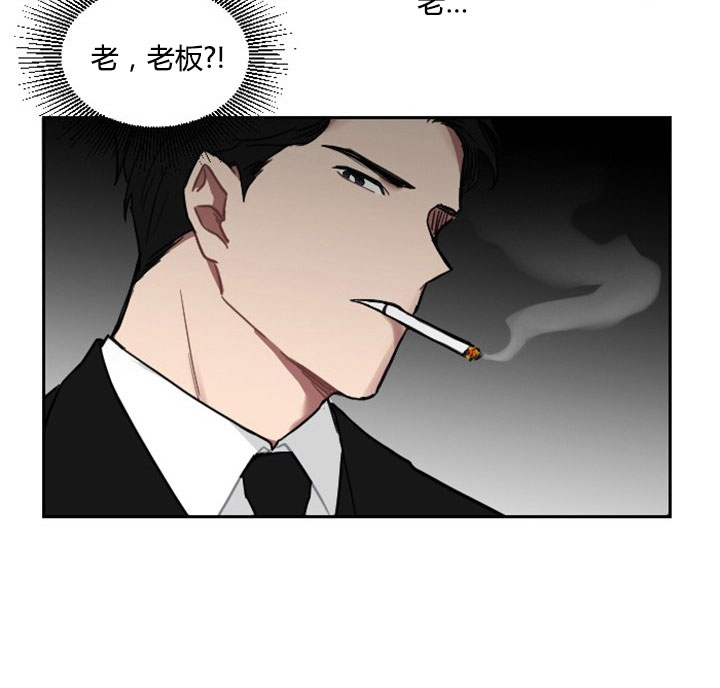 少爷的男妈妈是谁画的漫画,第5话1图