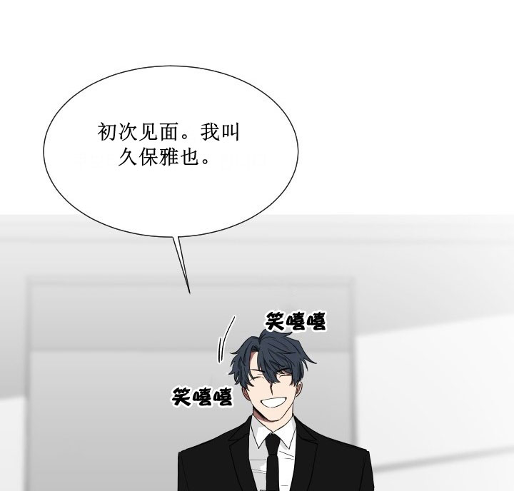 少爷的男妈妈名俊漫画,第13话2图