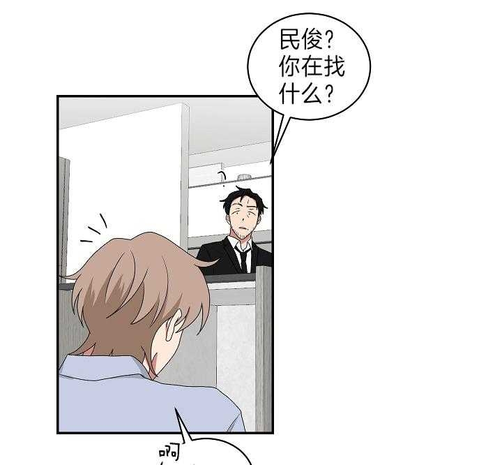 迈巴赫少爷的妈妈漫画,第92话2图