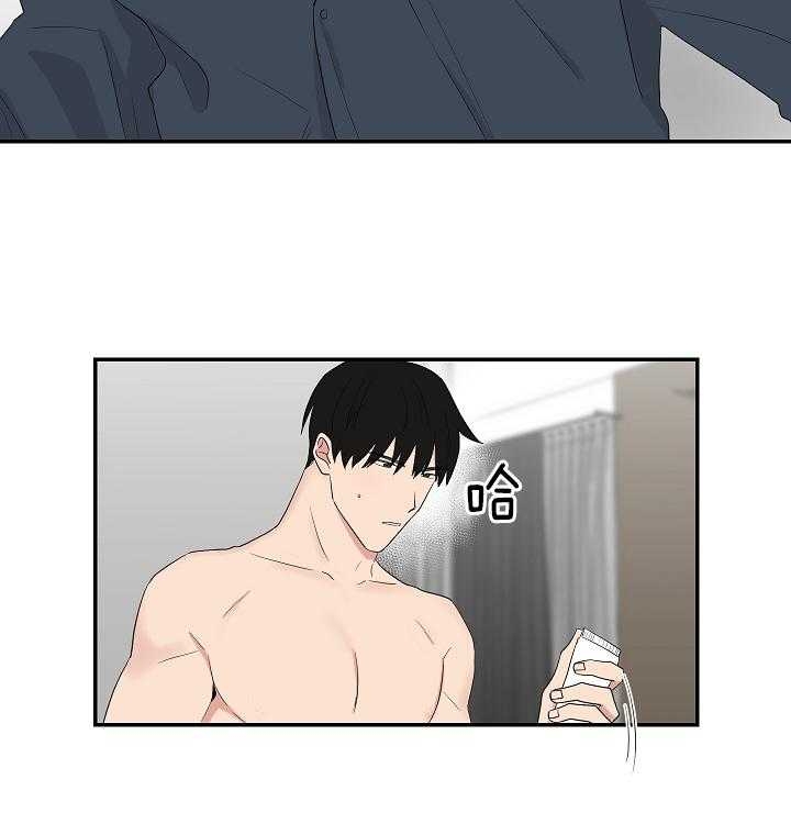 少爷的男妈妈漫画,第95话2图