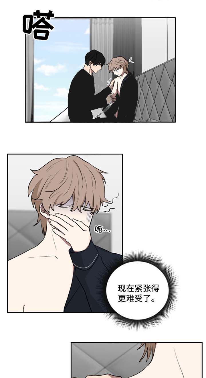 少爷的磨难高清完整版漫画,第39话1图