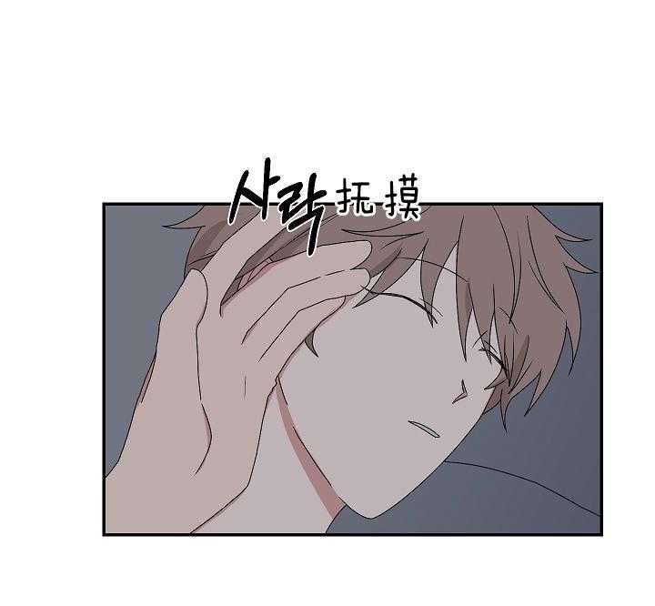 少爷的男妈妈83漫画,第91话1图