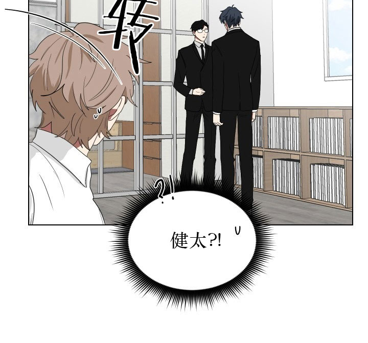 少爷的男妈妈是谁漫画,第16话2图