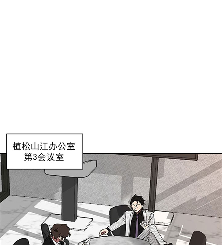 少爷的男妈妈是谁画的漫画,第24话2图