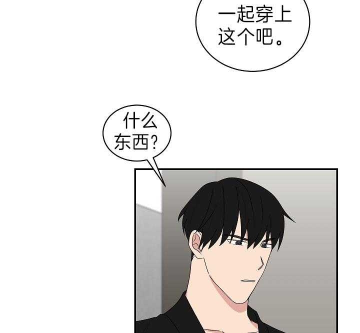 少爷的男仆叫什么漫画,第95话2图