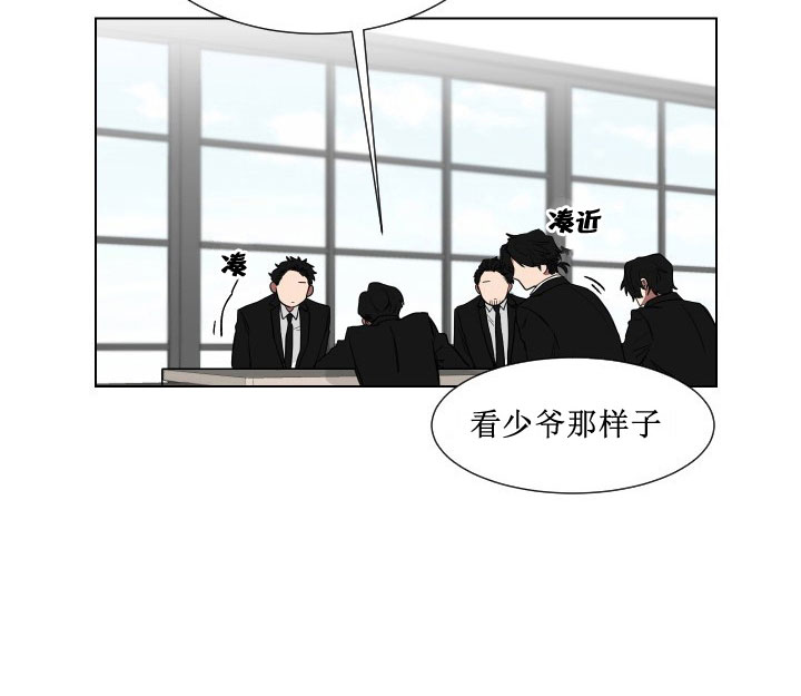 少爷的男妈妈是谁画的漫画,第13话1图