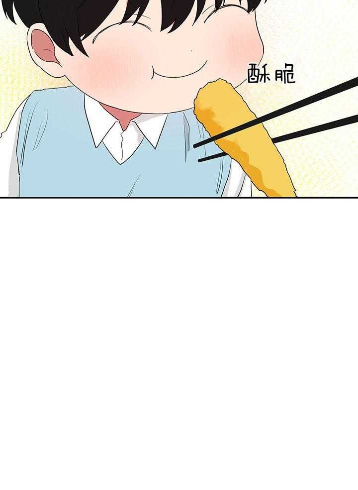 少爷的男妈妈漫画,第83话1图