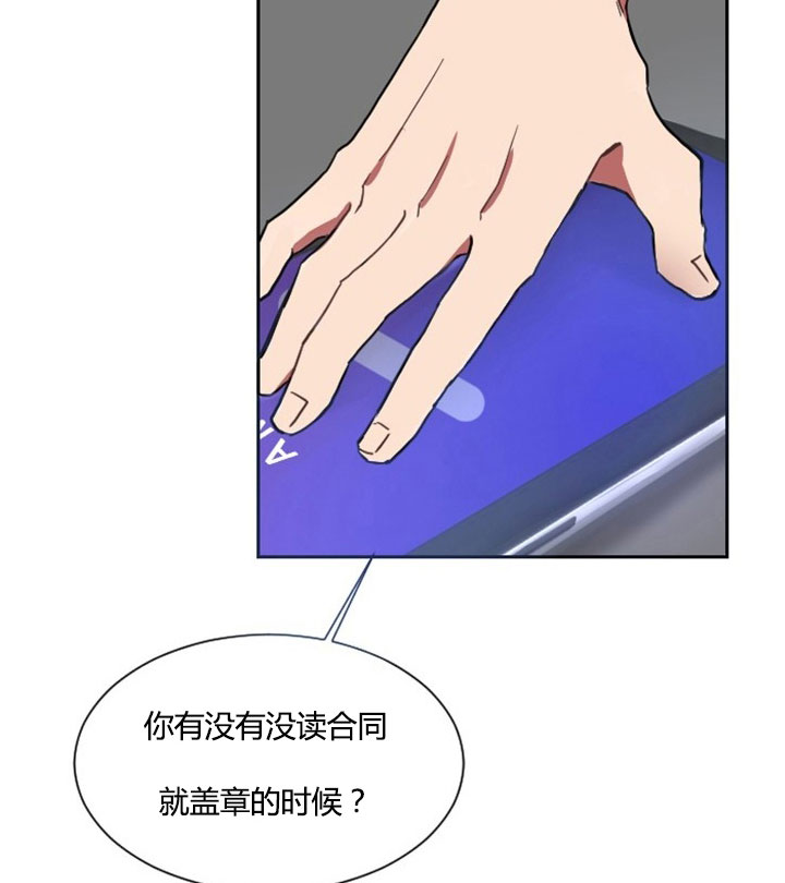 少爷的男妈妈是谁漫画,第7话1图