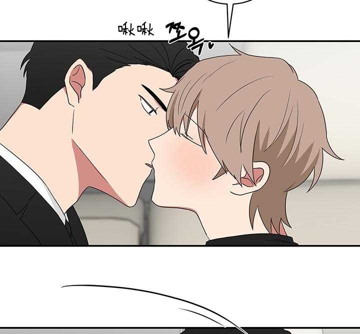 少爷的男妈妈是谁画的漫画,第80话2图