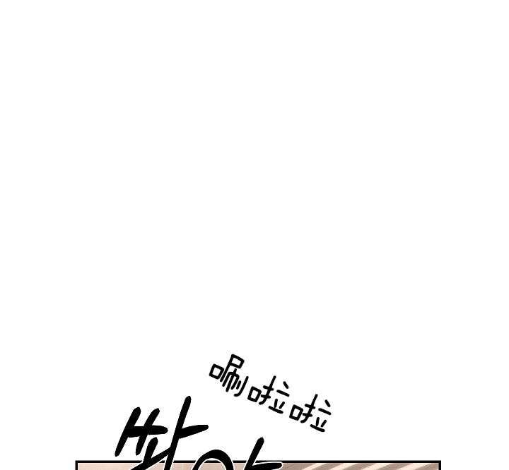 少爷的男妈妈是谁画的漫画,第94话1图