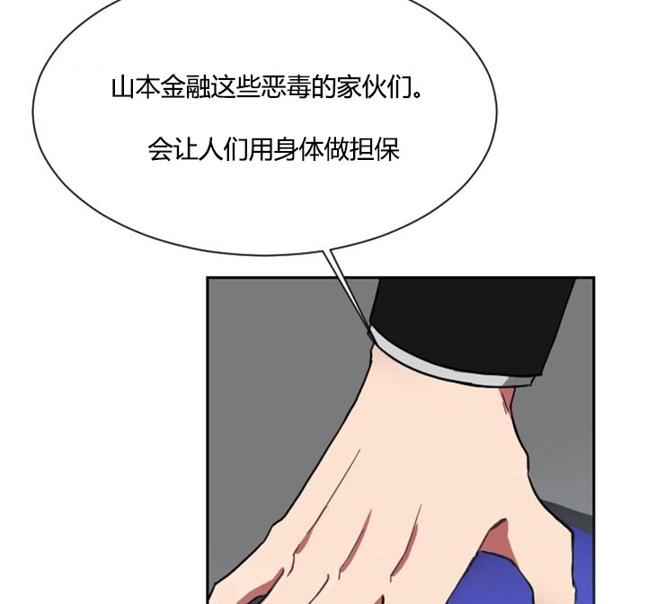 少爷的男妈妈是谁漫画,第7话2图