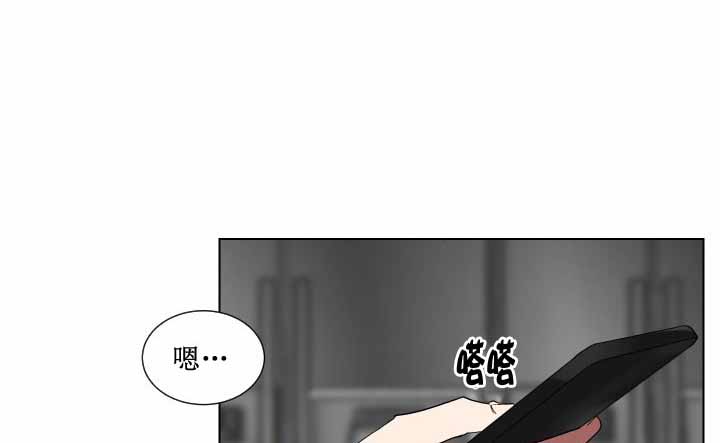 少爷的男妈妈是谁漫画,第14话1图