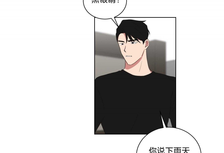 少爷的男妈妈名俊漫画,第126话1图