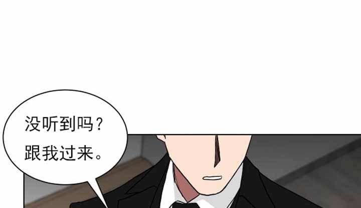 少爷的爸爸妈妈漫画,第18话1图