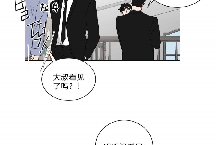 少爷的男妈妈漫画,第124话2图