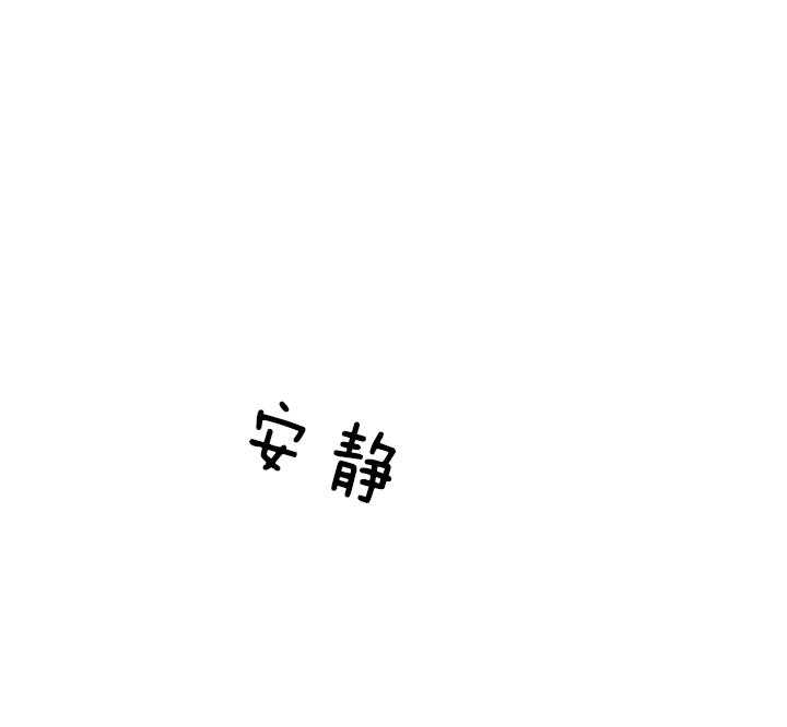 少爷的男仆叫什么漫画,第73话2图