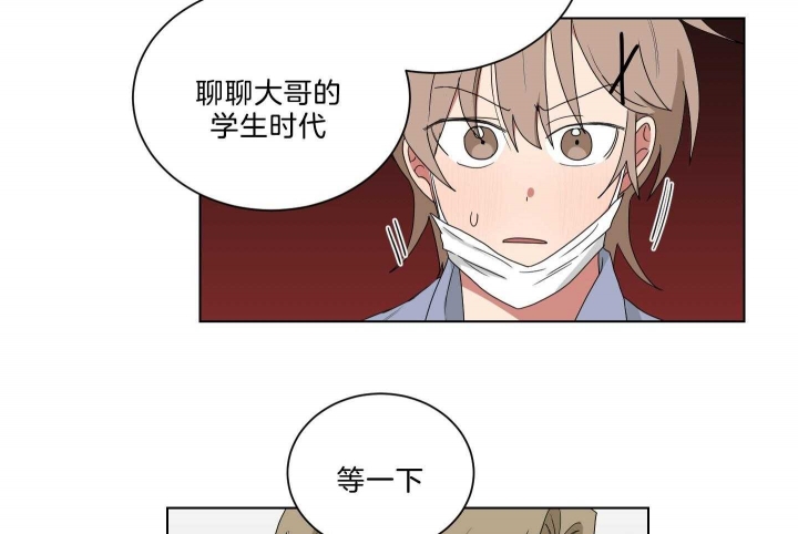 少爷的男妈妈是谁画的漫画,第125话1图