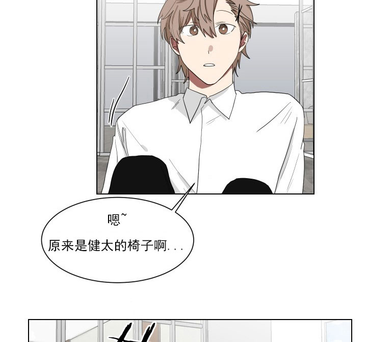 少爷的男妈妈是谁漫画,第16话1图