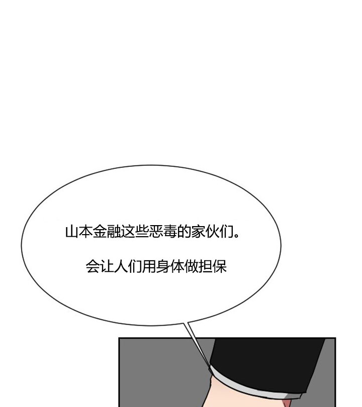 少爷的男妈妈是谁漫画,第7话2图