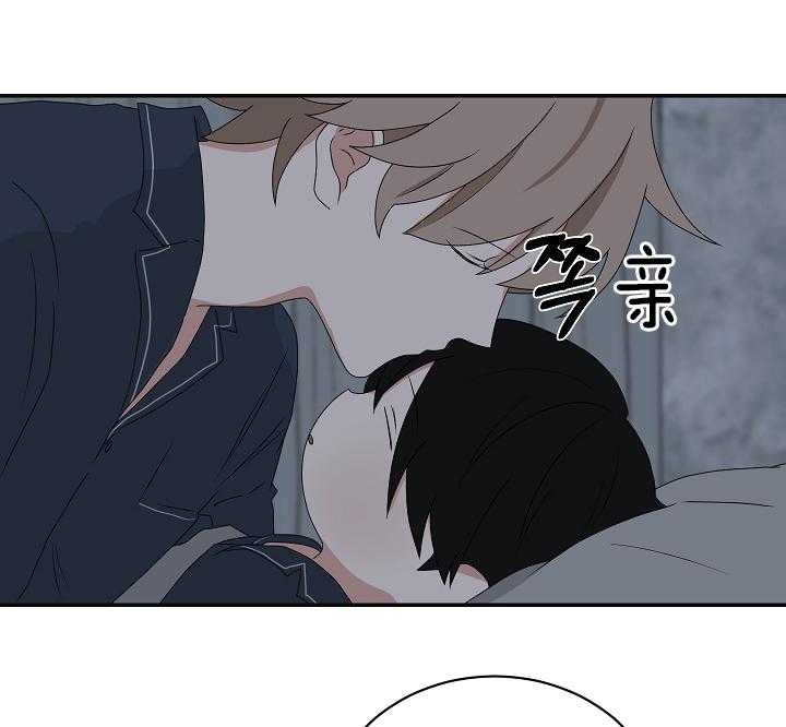 少爷的男妈妈是谁画的漫画,第94话1图