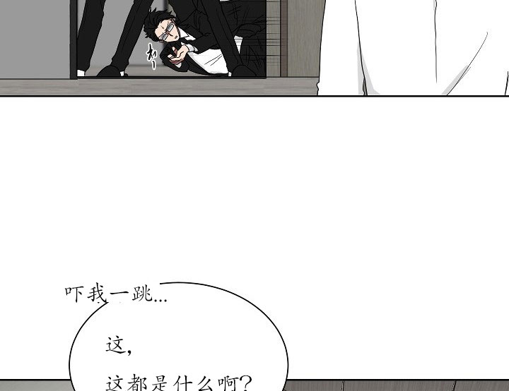 少爷的男妈妈是谁漫画,第22话2图