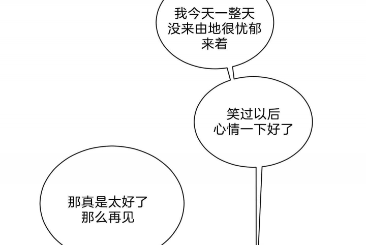 少爷的男妈妈是谁画的漫画,第125话1图