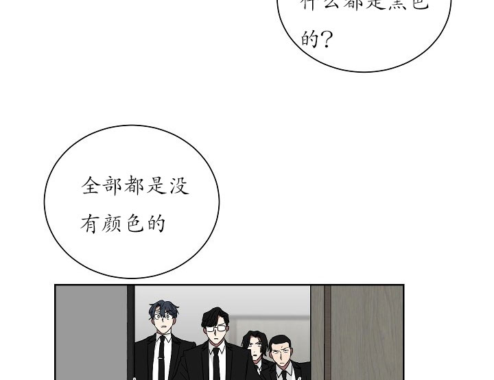 少爷的男妈妈是谁画的漫画,第22话2图