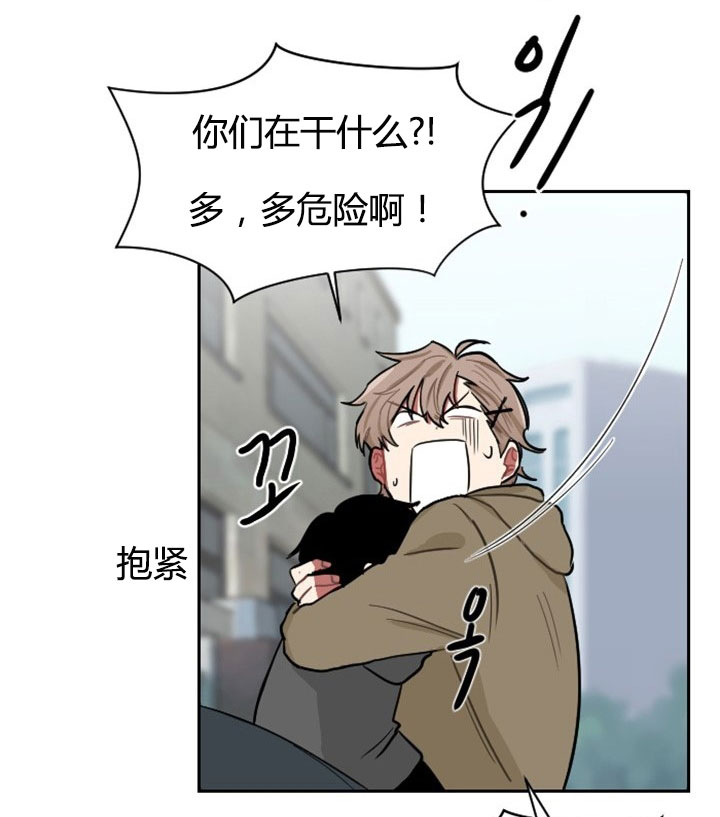 少爷的男妈妈第二部叫什么漫画,第5话1图