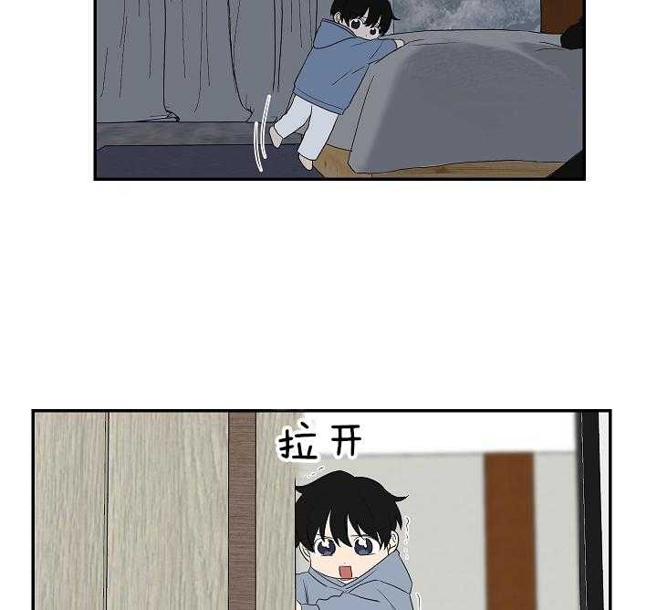 少爷的男妈妈是谁漫画,第98话2图